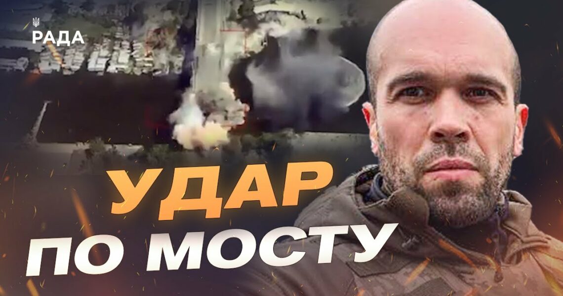 Херсон під авіаударами: що відбувається у Корабельному районі | Олександр Толоконніков
