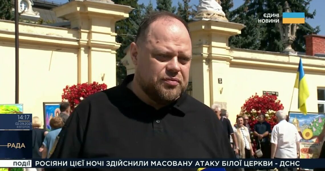 Справа Андрія Парубія: Рішення суду та коментар Голови ВР | Оксана Кондратюк
