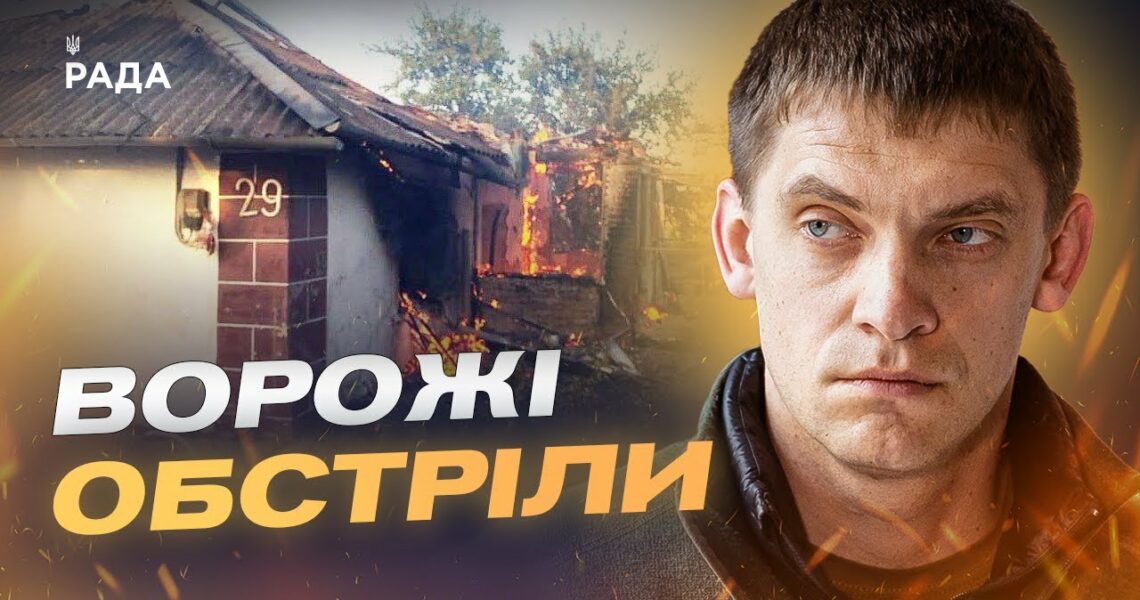 Новий навчальний рік у прифронтовому Запоріжжі: підземні школи для дітей | Іван Федоров