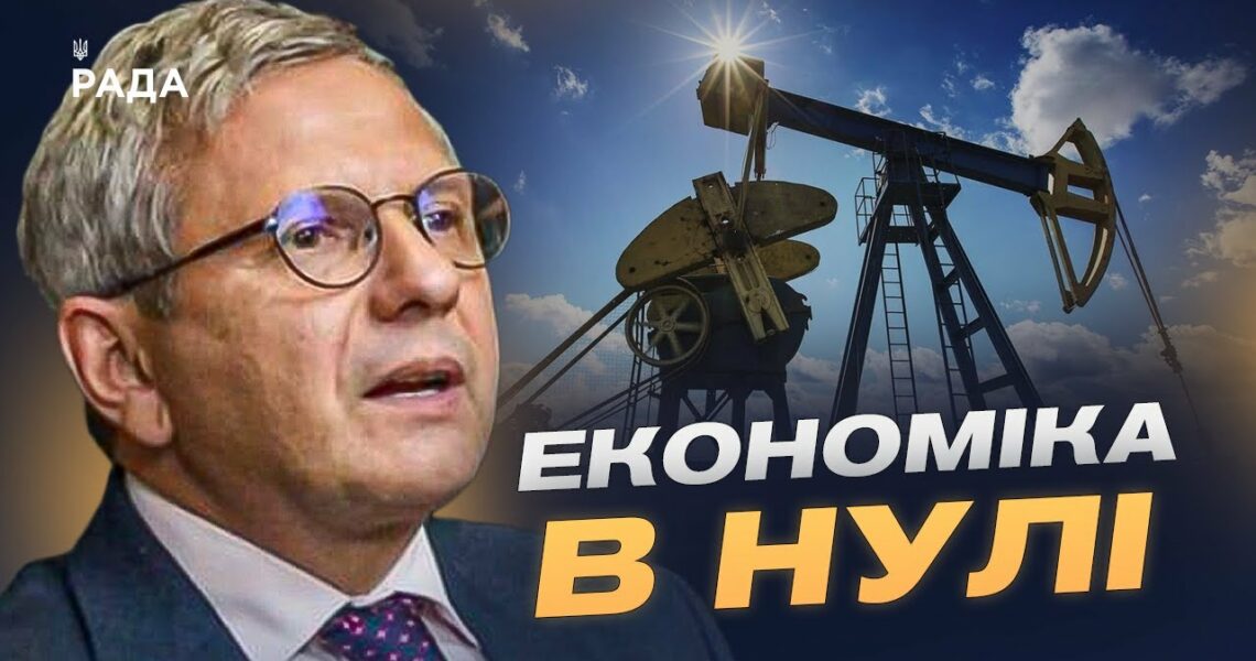 ЄС посилює тиск: ціну на російську нафту знижено до $47,6 | Олег Устенко