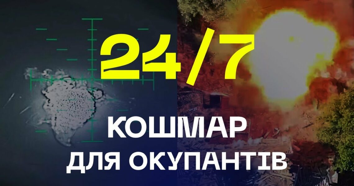 🦅 Кошмар для окупантів 24/7 - дрони «Сили Свободи»
