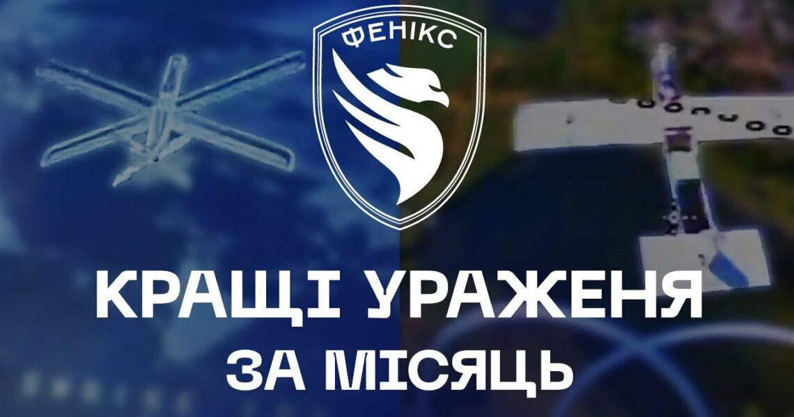 ❌ “Молнії” не блискають | Кращі ураження за місяць