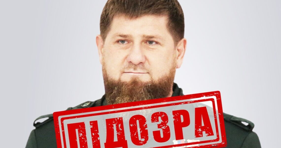 Новини України - СБУ оголосила Кадирову нову підозру