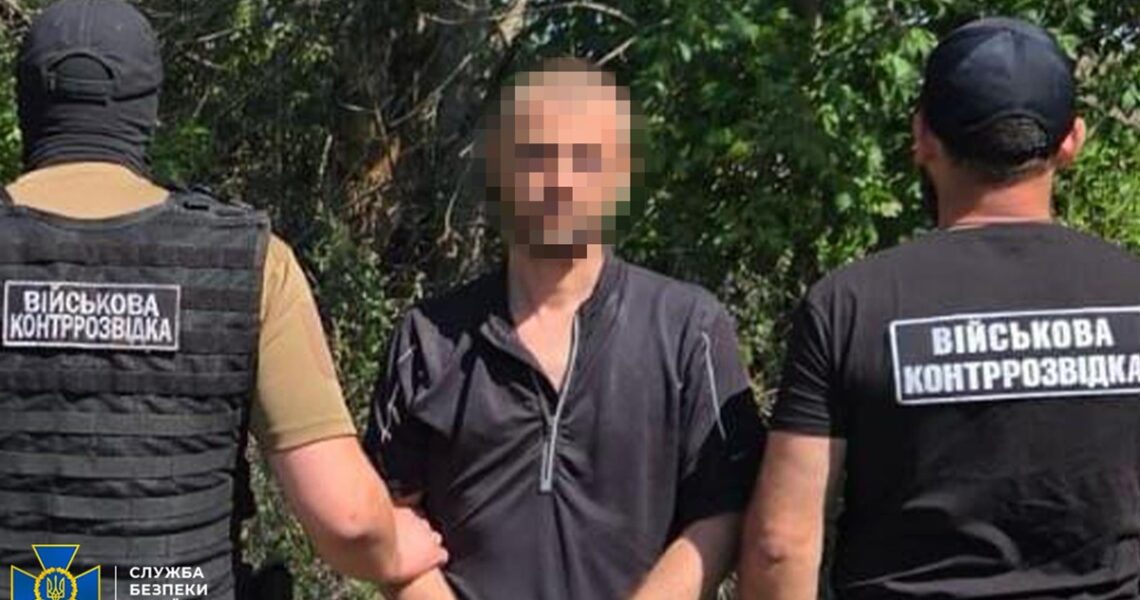 Новини України - Затримано агента ФСБ, який допомагав РФ готувати наступ на Костянтинівку