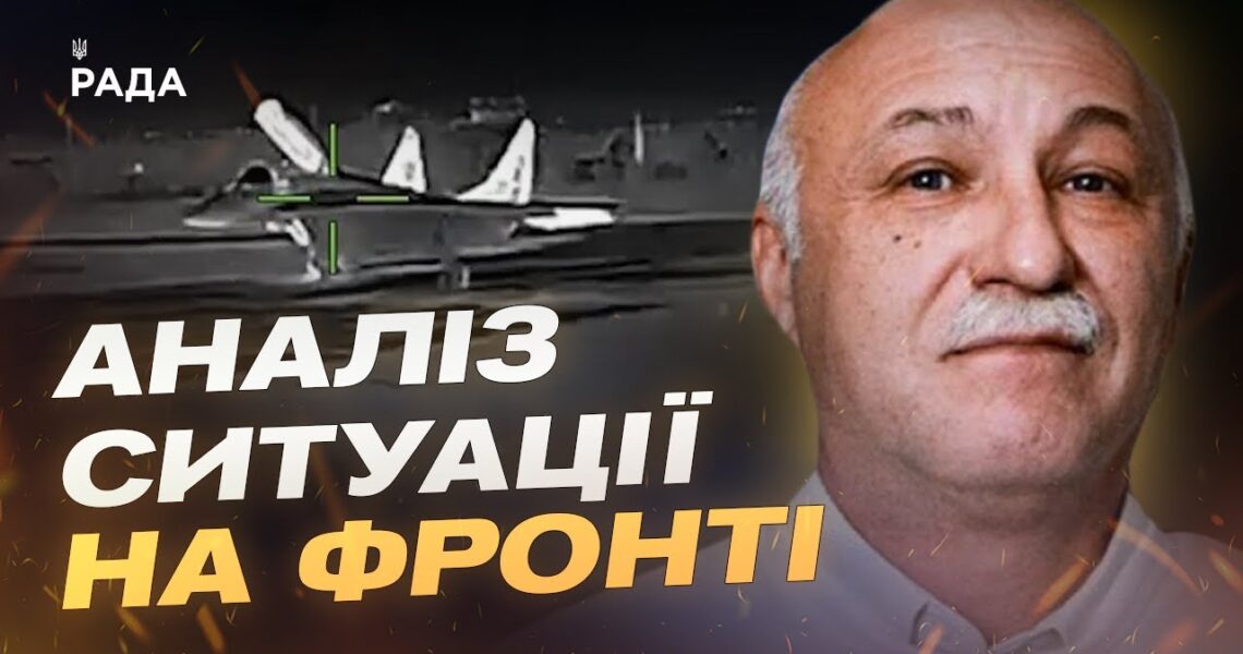 Операція ГУР, бої на Донбасі та знищення МіГ-29 у Криму | Павло Лакійчук