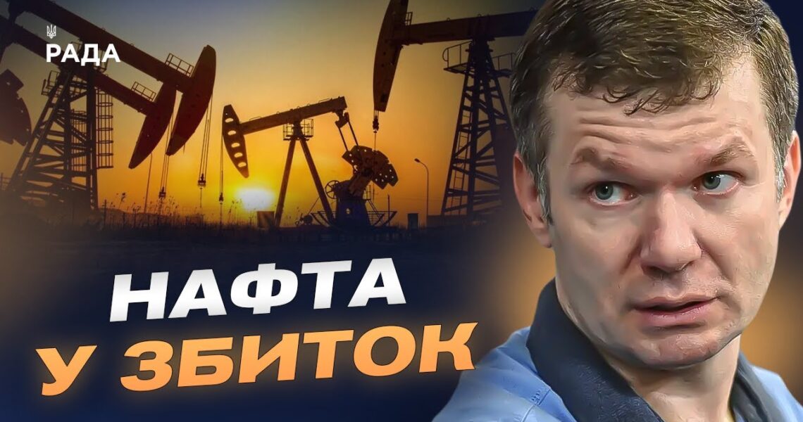 Далекобійні удари та збитки для економіки агресора | Іван Ус