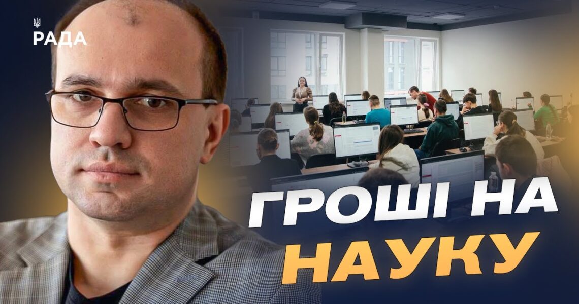 НМТ і вступ у 2026 році: нові іспити та можливості для абітурієнтів | Денис Курбатов