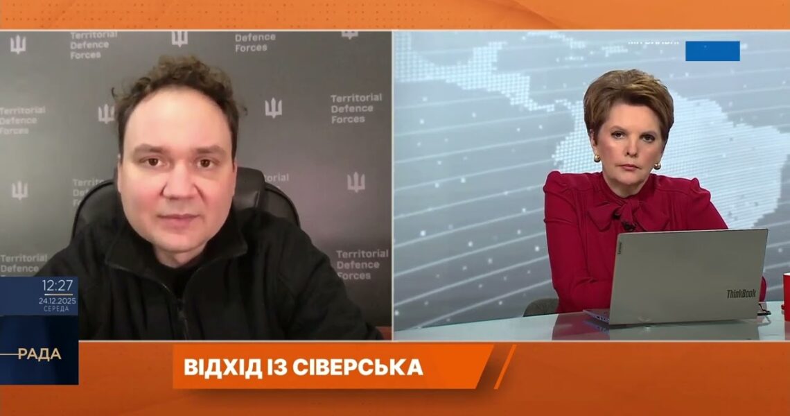 Тактичні відходи ЗСУ і нова лінія оборони на Сході | Олександр Мусієнко