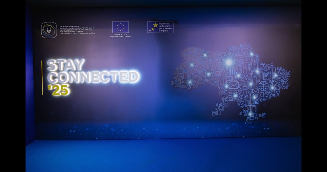 Щорічна конференція “Stay Connected’25” - це про перемоги та ефективність