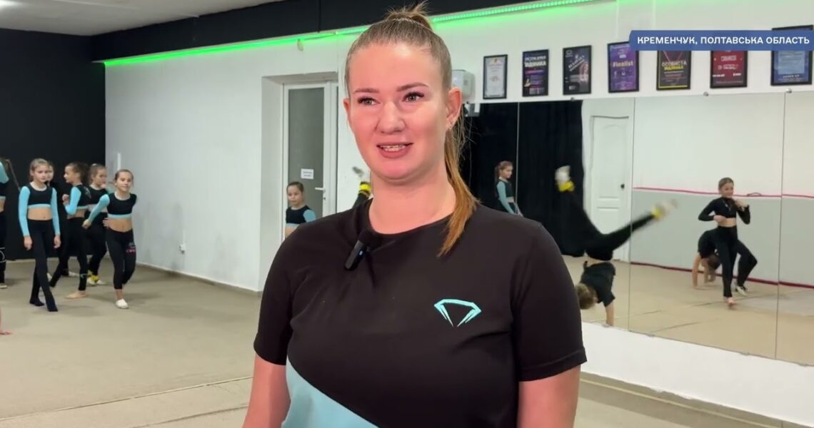 «Активні громади» у Кременчуці на Полтавщині