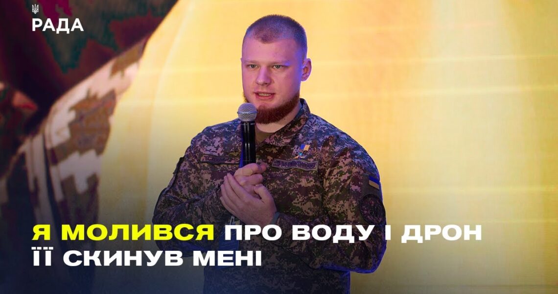 "Я не вірив у Бога до цього моменту": 67 днів в оточенні без води та їжі | Владислав Стоцький