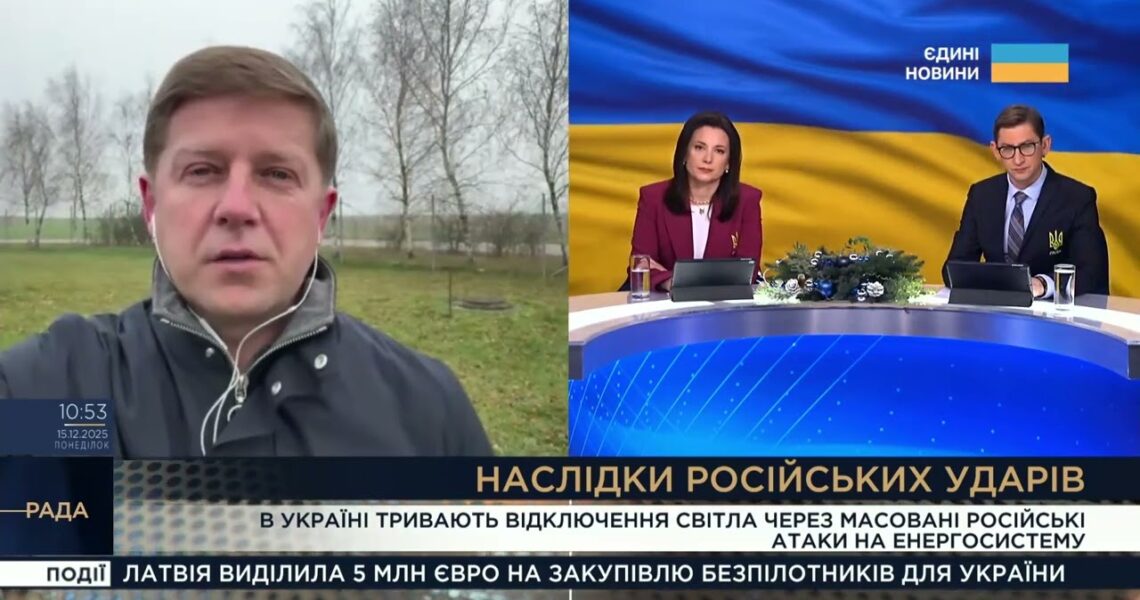 Економія електроенергії та резерви генераторів: що потрібно знати | Сергій Нагорняк