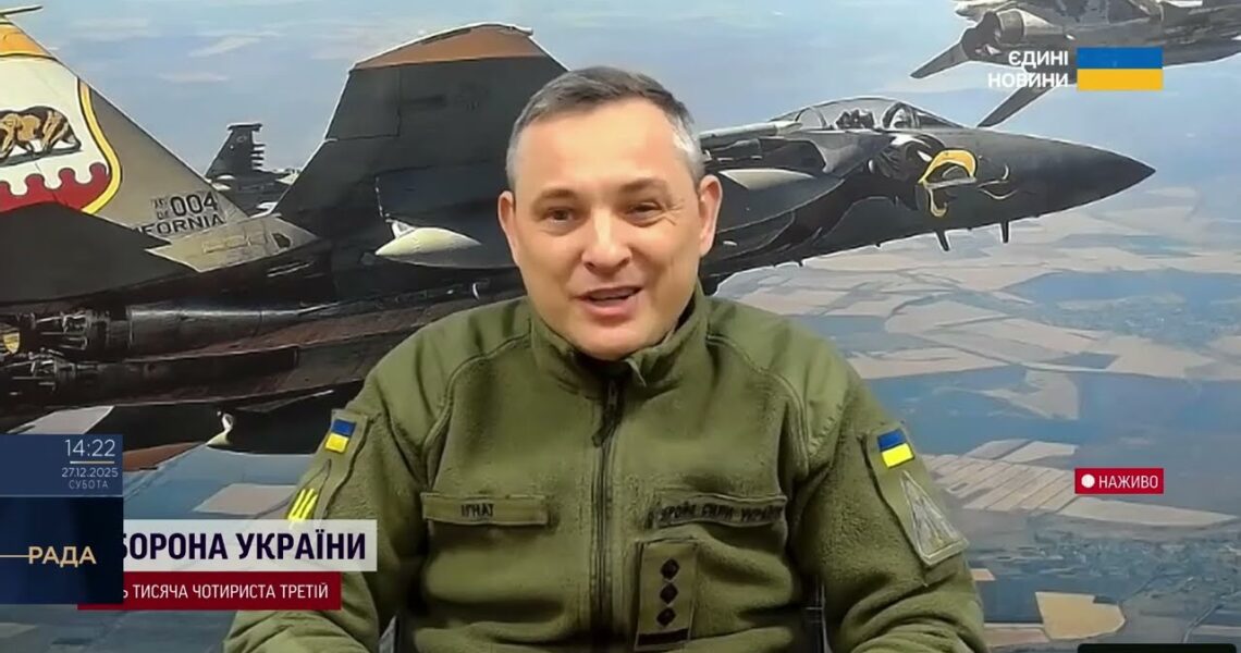 Повітряний терор рф: чи змінюється характер ударів по Україні | Юрій Ігнат