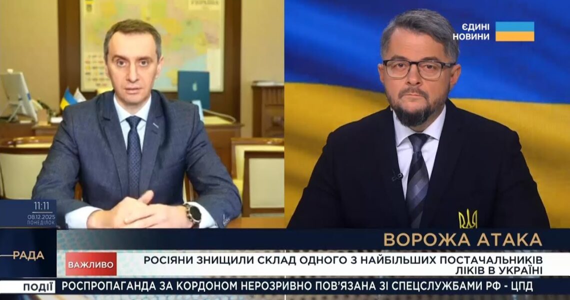 Скринінг 40+, нові тарифи, підтримка медиків: про ключові зміни у 2026 розповів міністр Віктор Ляшко