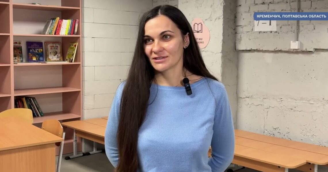 «Активні громади» у Кременчуці на Полтавщині