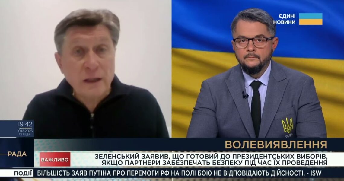 Чи можливі вибори в Україні зараз і які умови потрібні | Володимир Фесенко