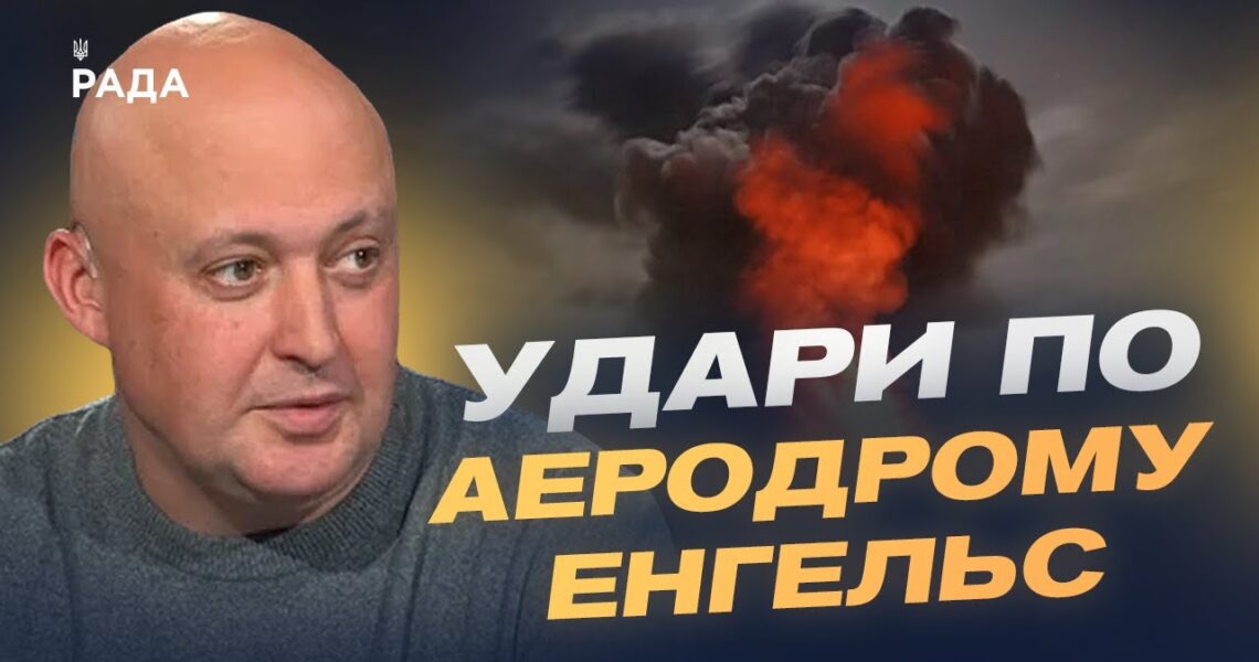 Атаки по росії та європейські переговори про безпеку | Олег Лісний