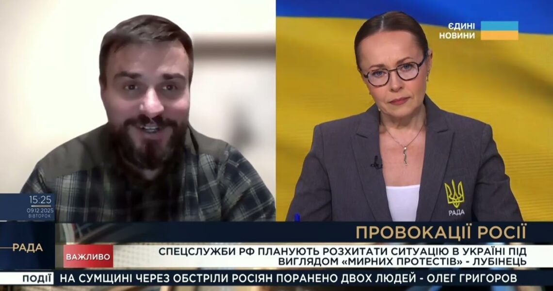 Внутрішні загрози та інформаційний тиск: як ворог працює по Україні | Олександр Шульга