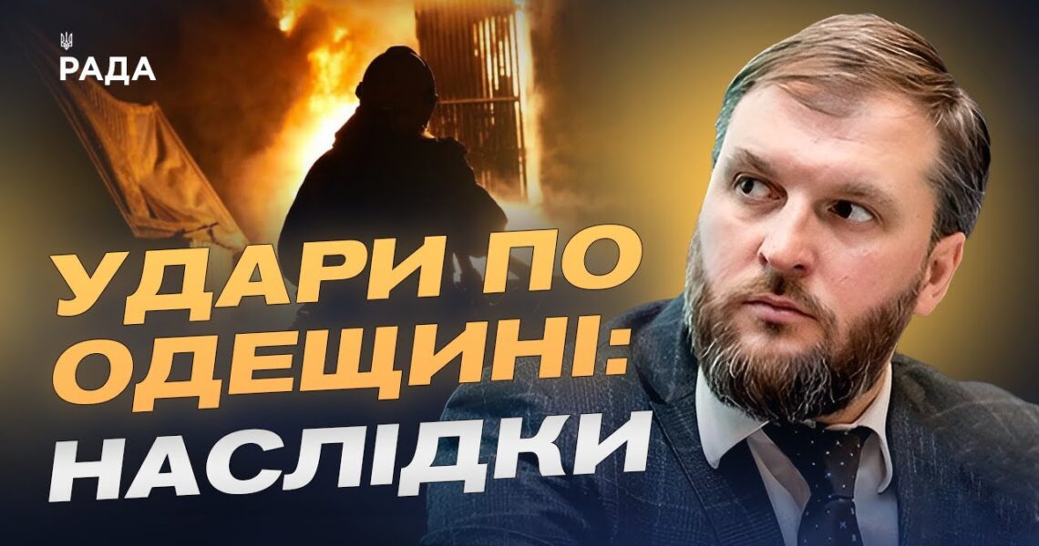 Паливний ринок України після ударів рф: чого чекати в 2026 році | Сергій Куюн