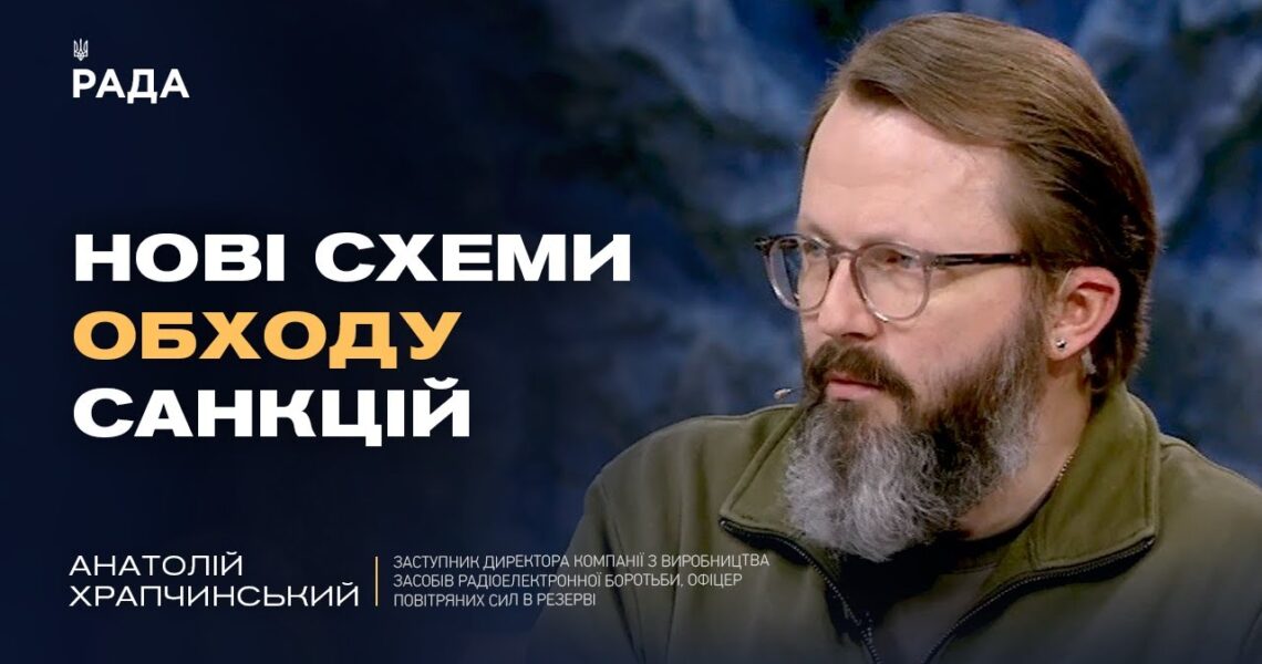 Воєнні рейки для ЄС і України: чому оборонна промисловість гальмує | Анатолій Храпчинський