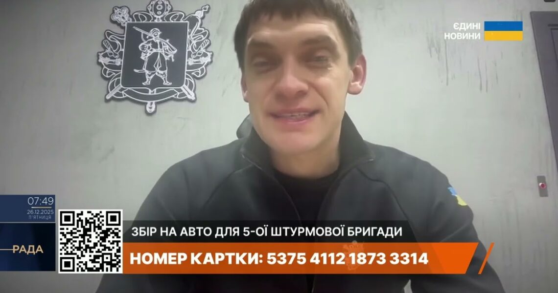 Тисячі атак за тиждень: поточна обстановка на Запоріжжі | Іван Федоров