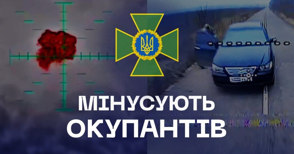 ⚡️ Прикордонники мінусують окупантів | Слобожанський напрямок