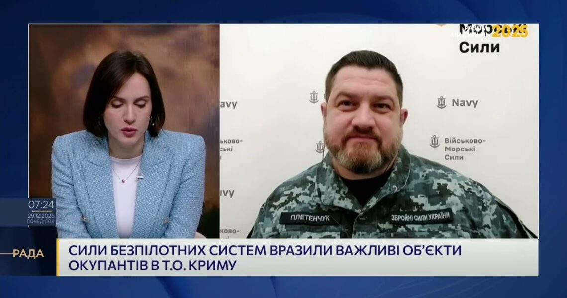 Оперативна ситуація в Криму та акваторії Чорного моря | Дмитро Плетенчук