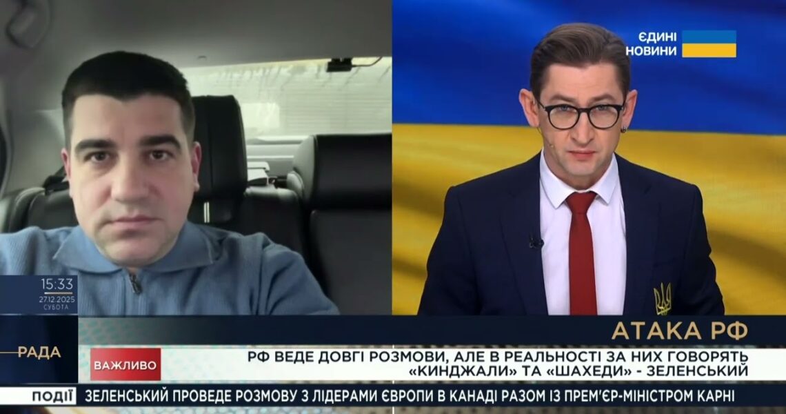 Наслідки ракетно-дронових ударів і бюджетні пріоритети держави | Павло Бакунець