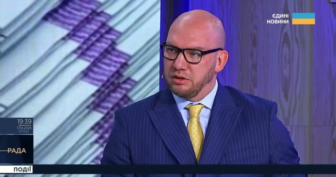 МВФ, податки і фінансування України до 2029 року | Олексій Леонов