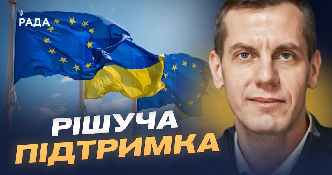 Європейські гарантії для України: про що домовились у Лондоні | Сергій Кузан