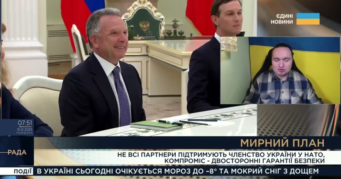 Гарантії безпеки від США та шлях України до НАТО | Ігор Чаленко