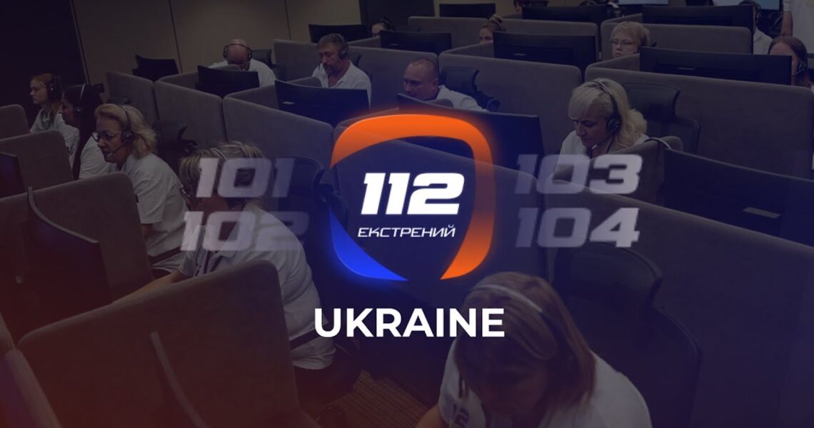 📲 Новий застосунок 112: допомога навіть без мобільної мережі