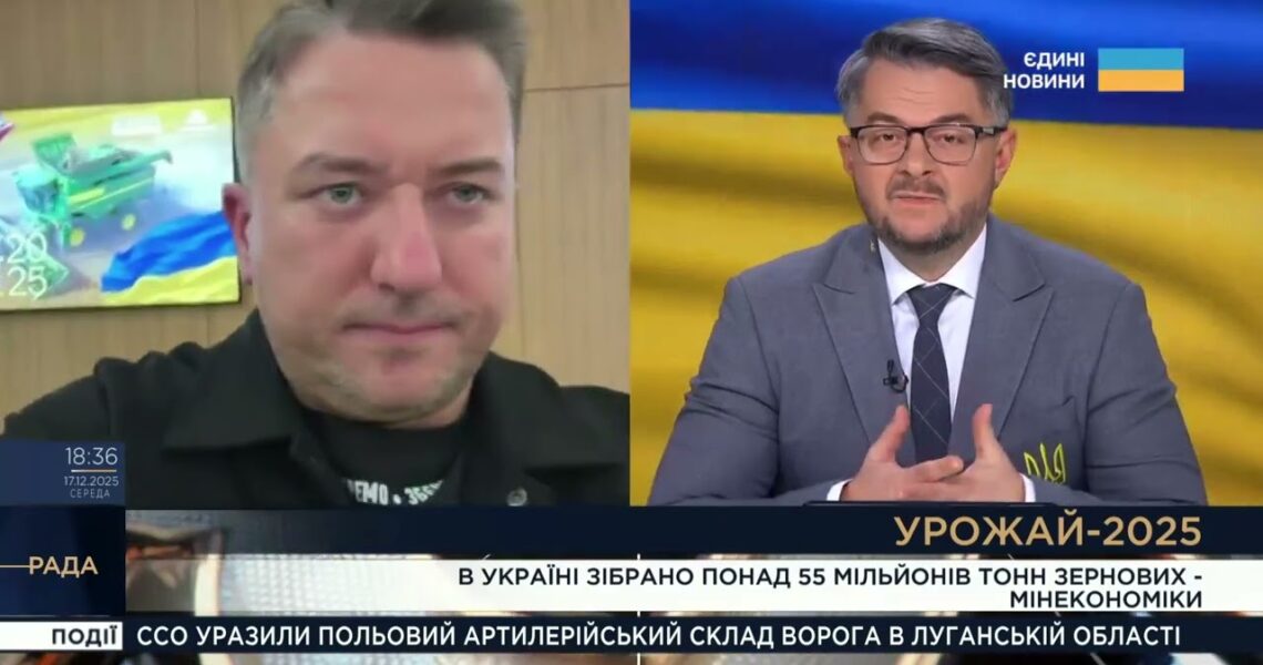 Врожай 2025 і продовольча безпека України в умовах війни | Дмитро Соломчук