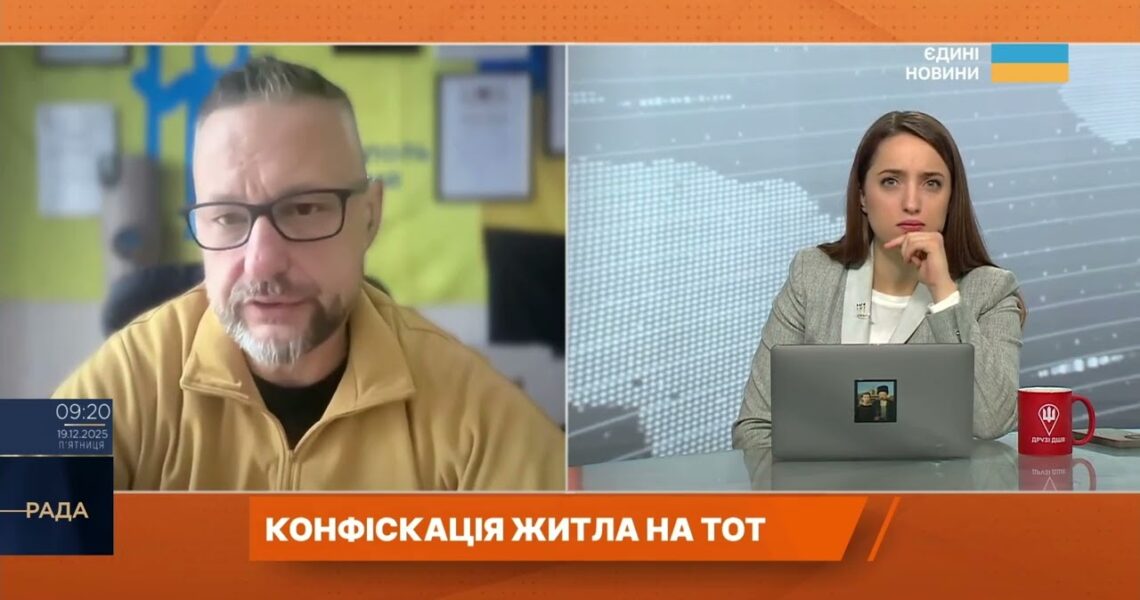 Конфіскація майна як етап колонізації окупованих територій | Петро Андрющенко