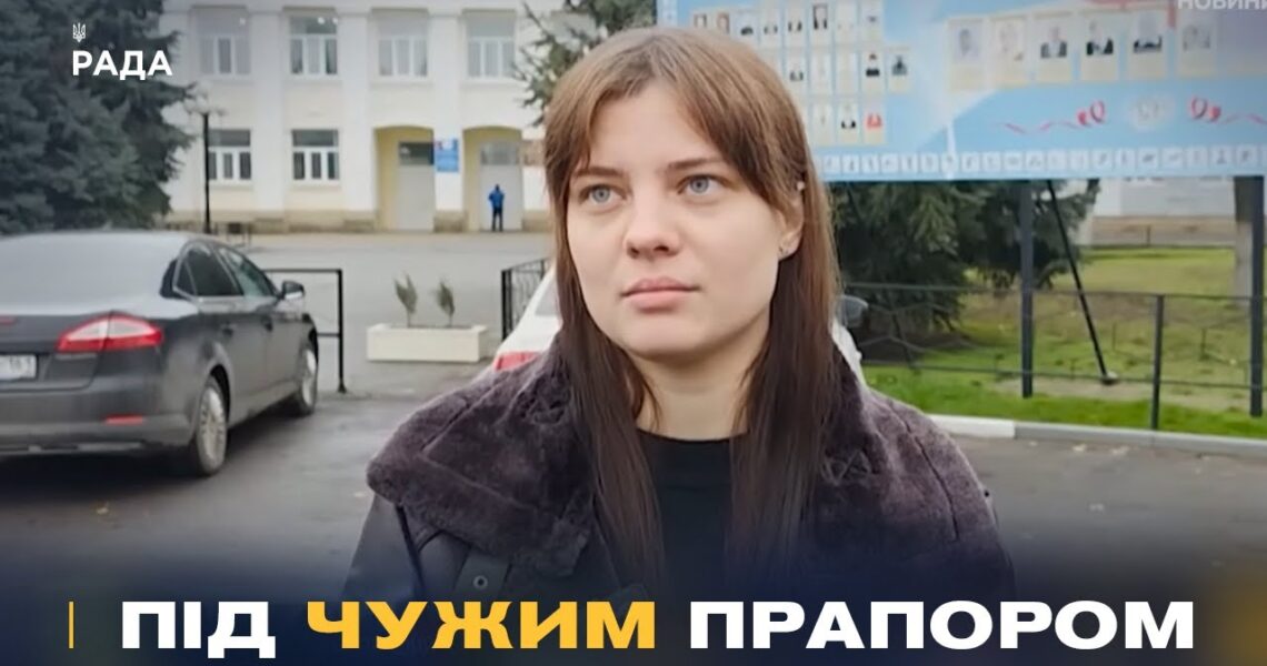 Українські спортсмени, які перейшли під російський прапор