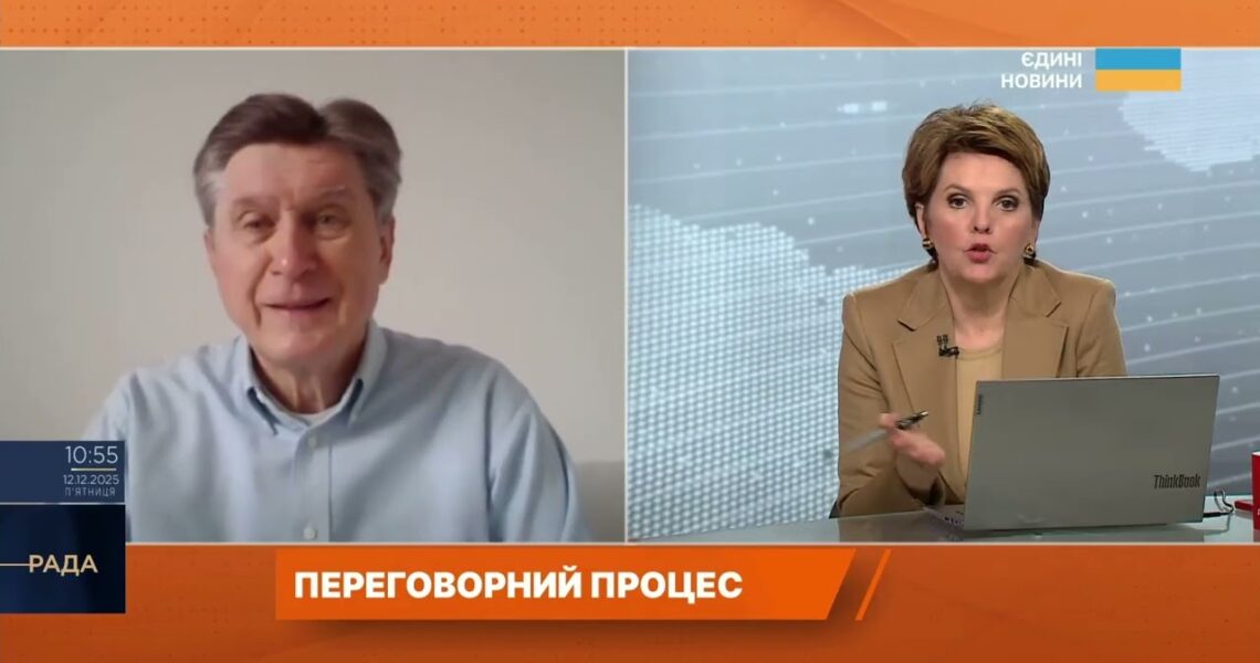 Територіальні компроміси та фінансова допомога від ЄС: перспективи | Володимир Фесенко