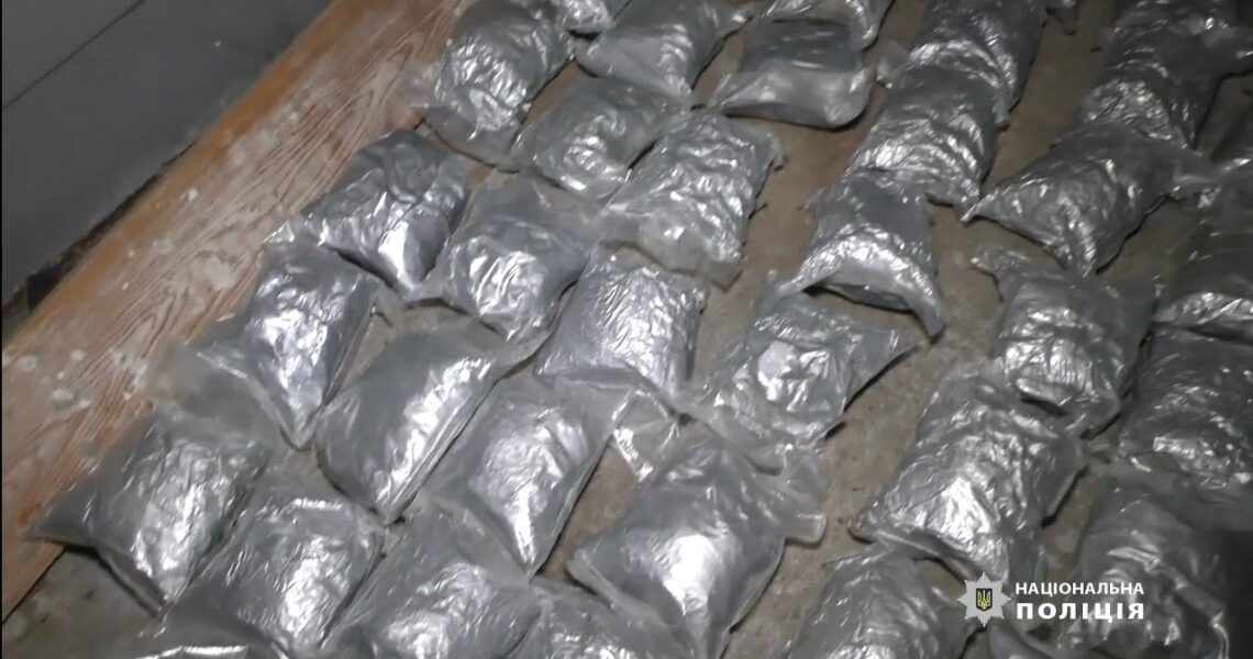 Поліція викрила масштабну схему зі збуту психотропів та вилучила наркотовару на 95 мільйонів