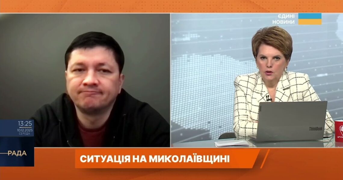Ситуація на Миколаївщині: вода, світло та відновлення регіону | Віталій Кім