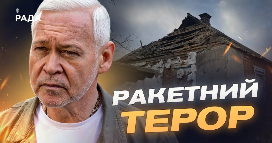 Житло, інфраструктура і бюджет: ключові виклики Харкова | Ігор Терехов