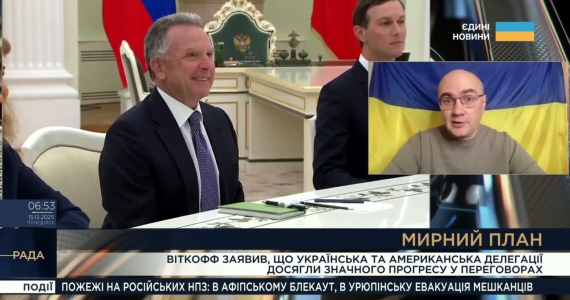 Перший день переговорів у Берліні: підсумки та перспективи | Дмитро Левусь