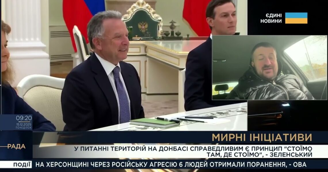 Мирна угода, безпекові гарантії та допомога Україні | Тарас Загородній