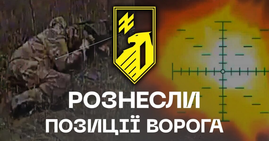 ⚡️Рознесли позиції ворога | Буревій у дії