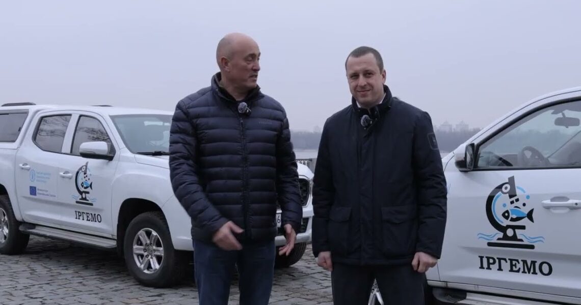 ЄС та ФАО посилили науковий потенціал рибної галузі України