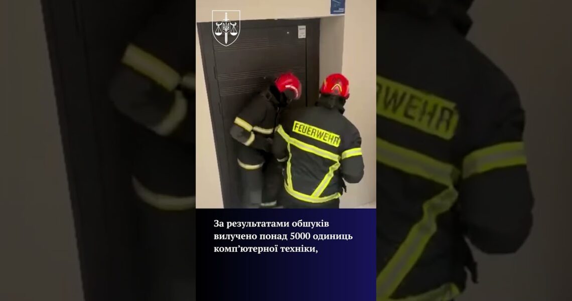 Офіс Генерального прокурора провів масштабну спецоперацію із викриття шахрайських кол-центрів