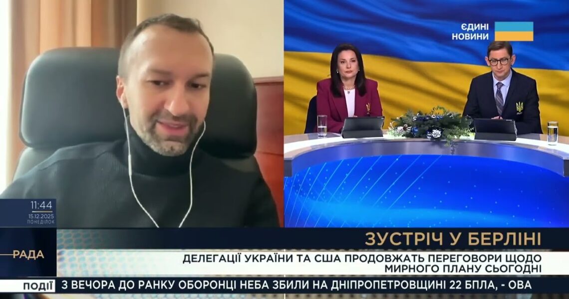 Переговори у Берліні та коаліція охочих: нові гарантії безпеки для України | Сергій Лещенко