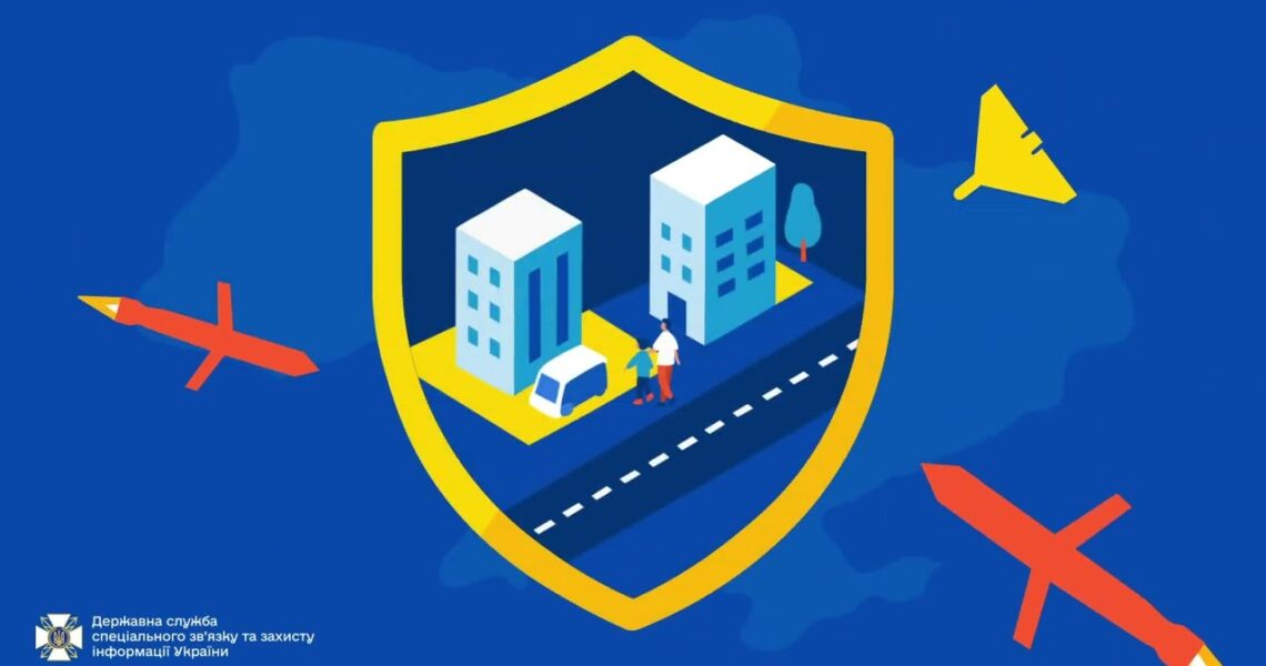 Захист критичної інфраструктури – базовий елемент національної стійкості