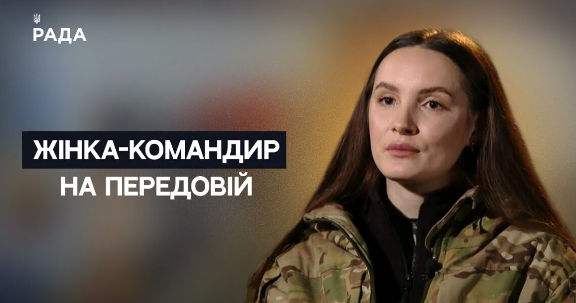 Жінка-командир у 32-й ОМБр: шлях "Тесли" та робота артилерії | Не може інакше