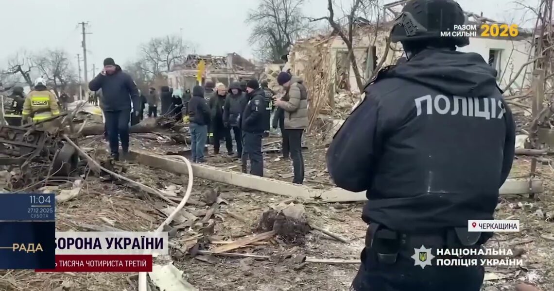 Удари по мирних містах: наслідки атак в Умані, Херсоні та на Дніпропетровщині