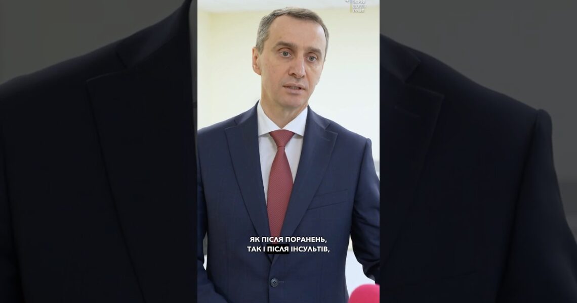 Новий шанс на відновлення