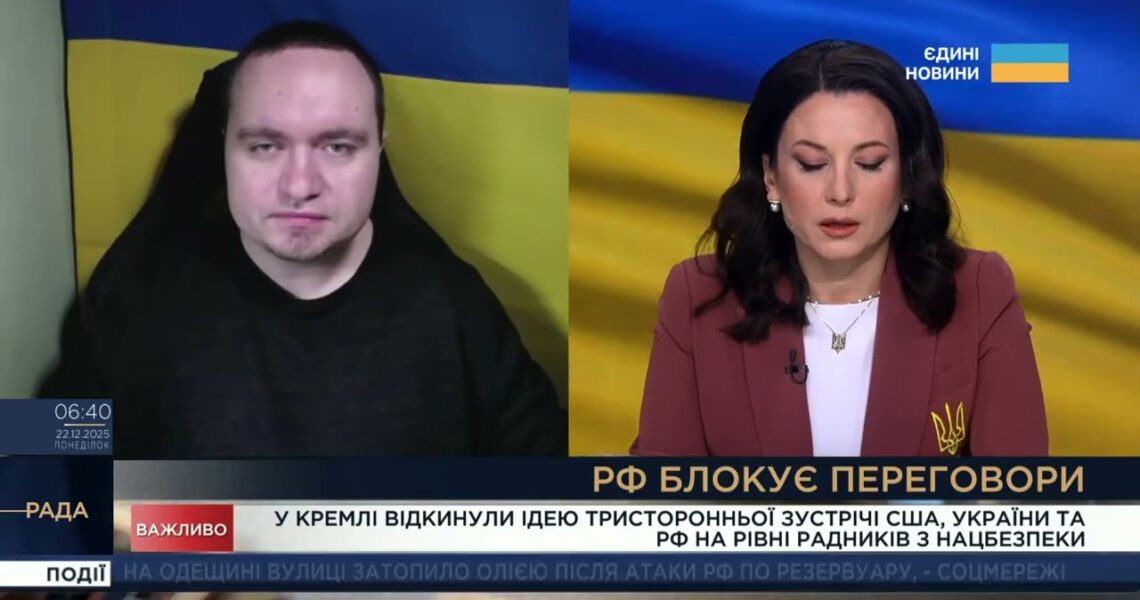 Кремль зриває переговори навмисно: що стоїть за мирними заявами рф | Ігор Чаленко